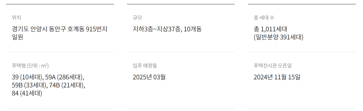 사업개요.PNG