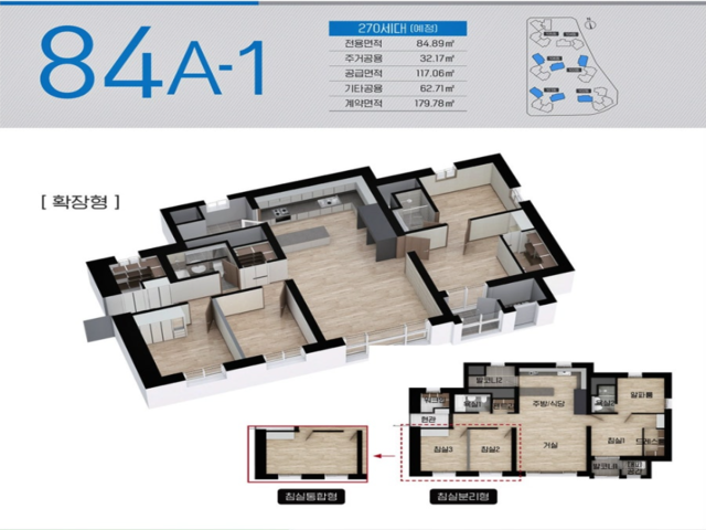 이천 서희스타힐스 84a-1.png